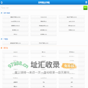 高考网-清北学习网