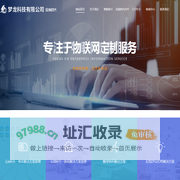 沧海时代-172号卡分销综合管理系统-梦龙科技有限公司