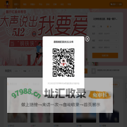 福建同城-囍孖红娘相亲网