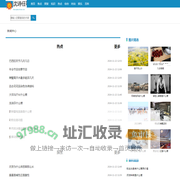 沈诗任笔网
