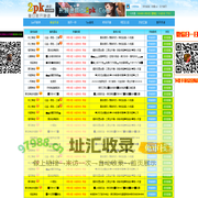 极品神途手游,神途发布网，神途开服表，神途，神途官网