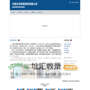 美孚润滑油授权经销商,美孚润滑油,美孚润滑油经销商,埃克森美孚石油公司_石家庄市联英商贸有限公司