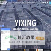 玻璃温室_智能温室_连栋温室厂家-青州市亿兴温室园艺有限公司