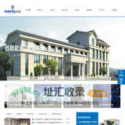 杭州源牌科技股份有限公司