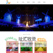 宝鸡田园庆典礼仪文化传播有限公司