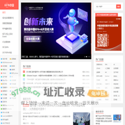 RPA中国 | RPA全球生态 | 数字化劳动力  | RPA新闻 | 推动中国RPA生态发展 | 流