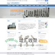 无锡华利达金属制品有限公司 WUXI HUALIDA METALWORK CO.,LTD.