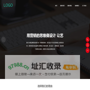 华销科技