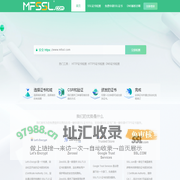 免费SSL证书申请-永久免费https证书申请平台