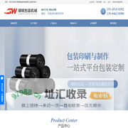 哈尔滨塑料袋_哈尔滨编织袋_哈尔滨真空袋-哈尔滨顺皖包装机械有限公司