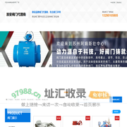 淮安阀门市场_淮安消防阀门批发_淮安阀门厂家_淮安品牌阀门销售商