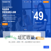 唐山网站建设_唐山网络营销推广_唐山电子商务代运营_唐山万叁技术服务有限公司