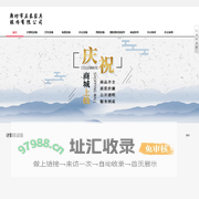 廊坊市正泰家具股份有限公司