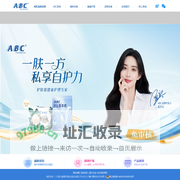 ABC品牌官方网站-ABC卫生巾-ABC护垫-ABC护理液-ABC湿巾-卫生巾品牌-卫生巾牌子-ABC个人护理用品网站
