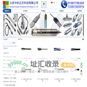 北京中科正方科技有限公司