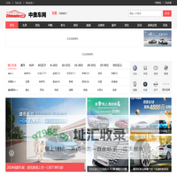 中奥车网-汽车网站_汽车报价_汽车评测_汽车图片
