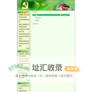 “三个代表”重要思想研究基地
