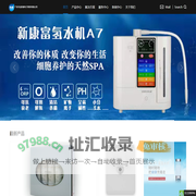 首页_华品新康
