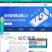 聚合支付|聚合支付代理|聚合支付加盟|微信支付代理加盟|数字化服务商|移动支付|数字化经营服务商|收单宝