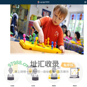 香港大彩国际教育集团