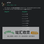 首页 | yelan