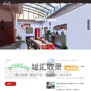 阿鲁科夫建筑材料（上海）有限公司-移动阳光房