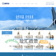 洗衣机离合器_无锡鑫都电器有限公司