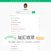 游戏名字_游戏ID_名字大全_游戏网名-游戏名字网
