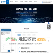 聚通智用（重庆）信息科技有限公司-官网