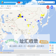 国家突发事件预警信息发布网
