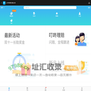 聚米