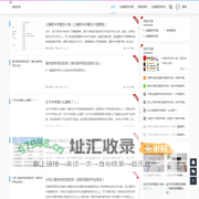 项动留学网 - 合肥尼湃网络科技