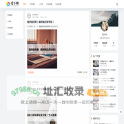爱车网 - 汽车报价-二手车-汽车品牌-行业热搜_合肥尼湃网络科技