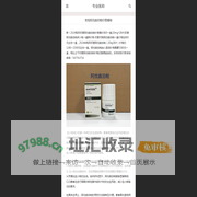 阿伐曲泊帕片多少钱一盒|阿伐曲泊帕片价格-专业医助