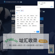 经营范围规范表述查询系统
