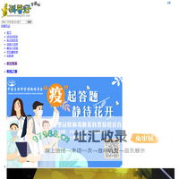 科行网