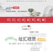 书画_中国兰州网