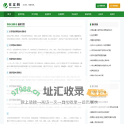 培训心得体会