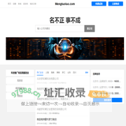 Mengtuoluo 梦陀螺