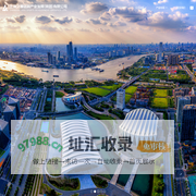 上海久事体育产业发展（集团）有限公司