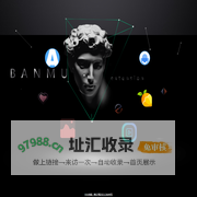 半木插件
