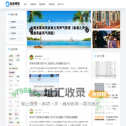 况因天气网-聚焦天气变化，为您提供最新动态_实时温度_天气预报