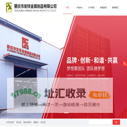 肇庆市发祥金属制品有限公司,铝合金型材加工厂家
