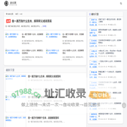skt  -  薛啸雨个人艺术网