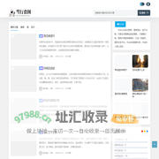 彗行食阁 - 心悠然-五粮液-荷花-和天下-利群-普洱茶-玉溪-泸州老窖-黄金叶-红双喜-中国烟草-啤酒-乌龙茶-中华-云烟-雪花啤酒-雪茄-燕京啤酒-黑茶-乌苏啤酒-大重九-万宝路