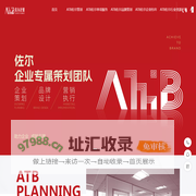 佐尔策划