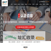 ISO9001认证咨询-FMEA培训-13485认证-IATF16949认证-五大工具培训_博凌管理