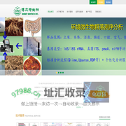 四川博贝特生物科技有限公司(Biobit Biotech Inc.)