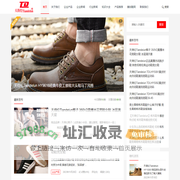 天得伦Tiandelun-莆田鞋莆田自主品牌运动鞋_天得伦鞋服官网