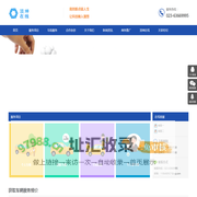 重庆顶坤网络技术有限公司